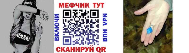 Купить наркотики сайты Глазов Метадон  Мефедрон  ГАШИШ  Марихуана  A PVP  Амфетамин 