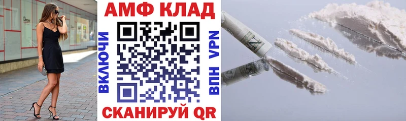 Амфетамин 98%  цена наркотик  Глазов 