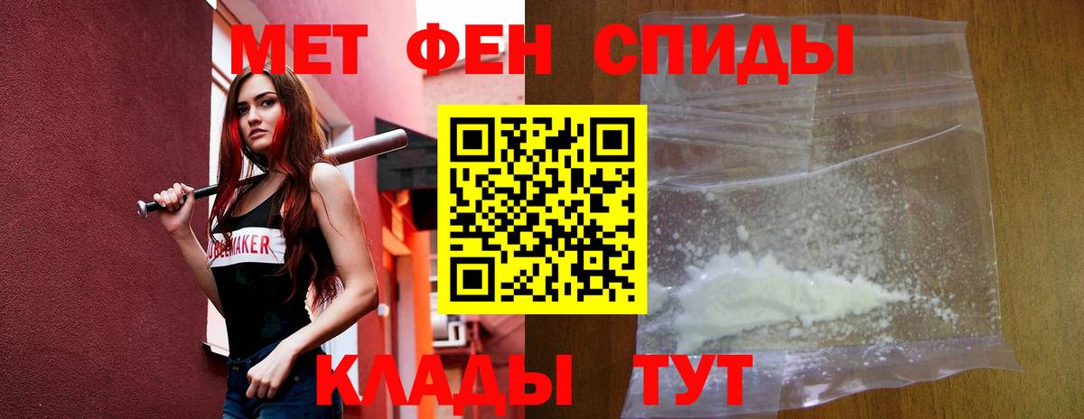 Амфетамин  Вход с VPN  блэк спрут вход  АМФЕТАМИН Розовый  Глазов 
