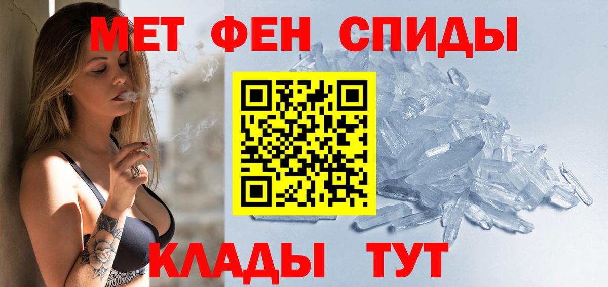 АМФ Розовый Глазов