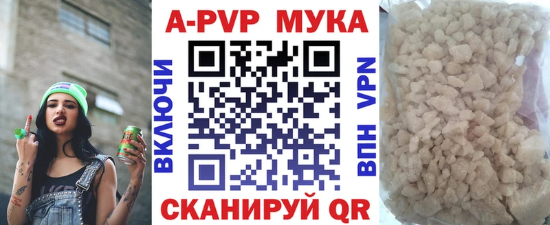 A PVP СК КРИС  Глазов 