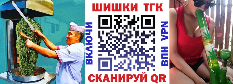 Canna-Cookies марихуана  Глазов 