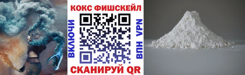 Cocaine Перу Глазов