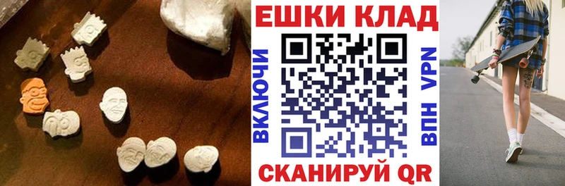 ЭКСТАЗИ 280мг  хочу наркоту  Глазов 