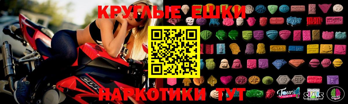 ЭКСТАЗИ  где купить наркоту  Глазов  ЭКСТАЗИ 300 mg  ЭКСТАЗИ бентли  MEGA маркетплейс  shop телеграм  Вход с VPN 