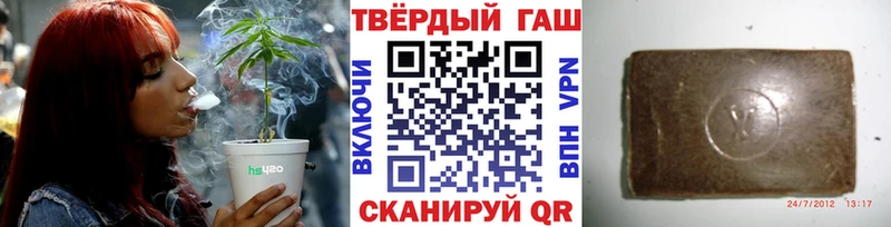 Гашиш Cannabis  наркотики  Глазов 