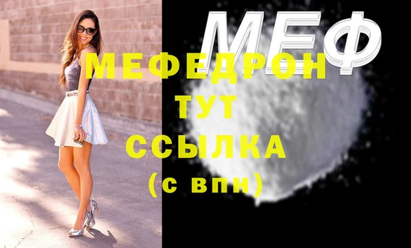 мяу мяу мука Карталы