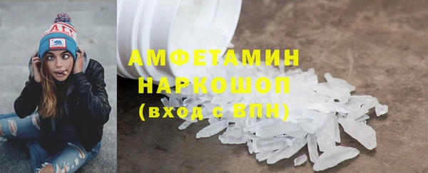 соль курить ск Ростов