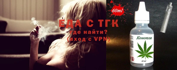 соль курить ск Ростов