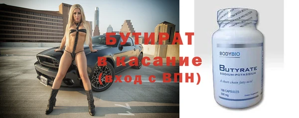 меф VHQ Волоколамск