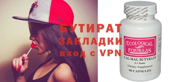 амфетамин Верхний Тагил