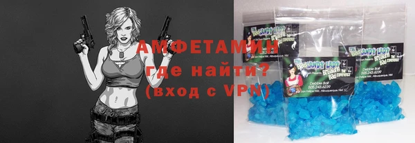амфетамин Верхний Тагил