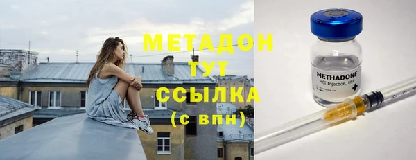 амфетамин Верхний Тагил