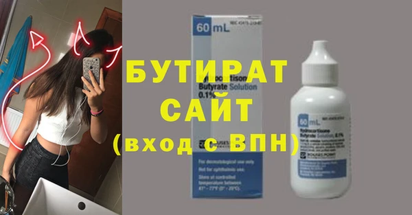 ALPHA PVP Верея