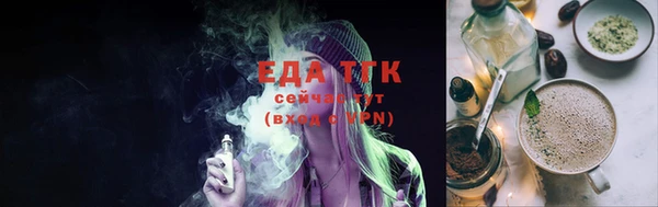 амфетамин Верхний Тагил