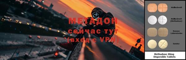 ALPHA PVP Верея