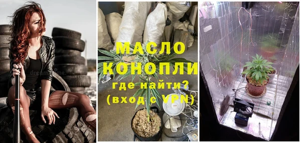 Альфа ПВП Верхнеуральск