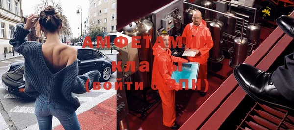 амфетамин Верхний Тагил
