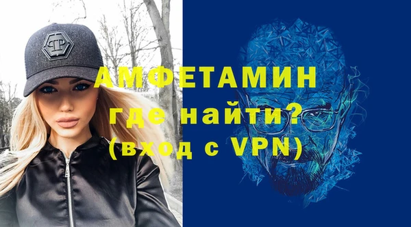 Альфа ПВП Верхнеуральск