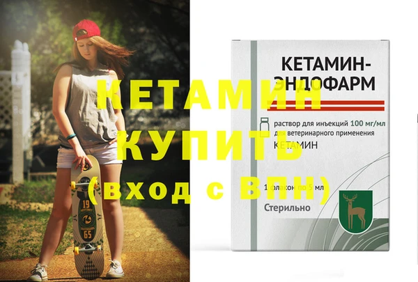 дурь Рославль