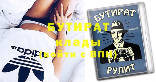 альфа пвп Волосово