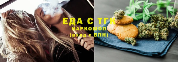 амфетамин Верхний Тагил
