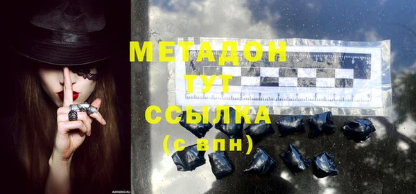 ALPHA PVP Верея