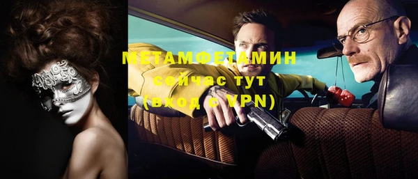 Альфа ПВП Верхнеуральск