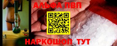 a pvp Новодвинск