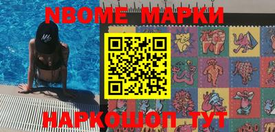СК Новокубанск