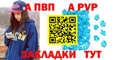 a pvp Новодвинск