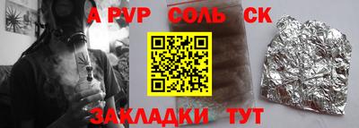 a pvp Новодвинск