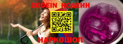 СК Новокубанск