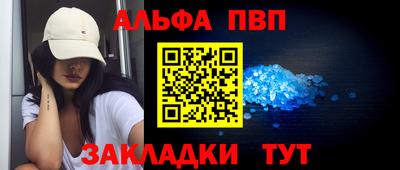 a pvp Новодвинск