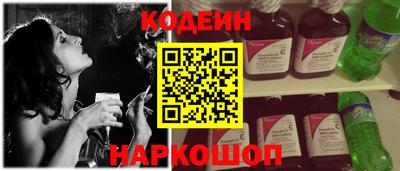 СК Новокубанск