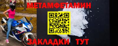 jwh Новозыбков