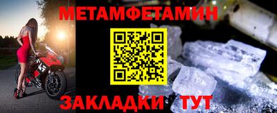 jwh Новозыбков