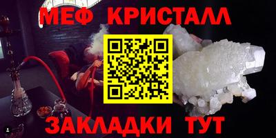 jwh Новозыбков