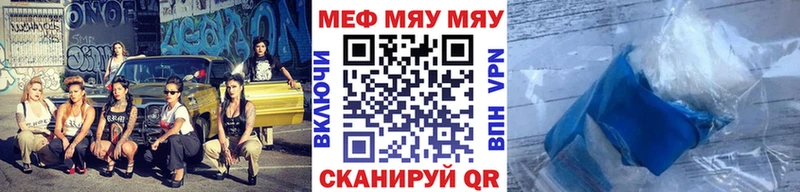 mega сайт  Глазов  МЯУ-МЯУ мяу мяу 