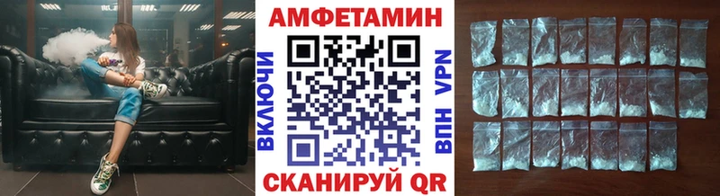 OMG маркетплейс  Глазов  МЕТАМФЕТАМИН Methamphetamine 
