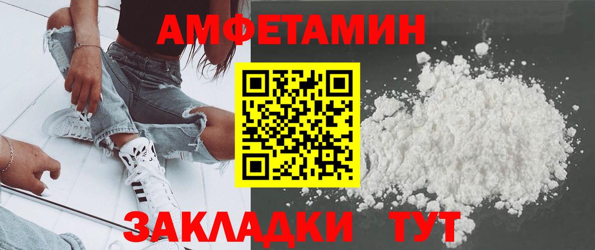 Первитин Декстрометамфетамин 99.9% Глазов