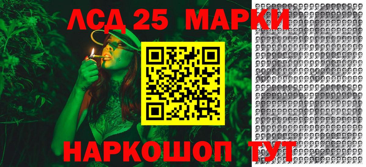 Марки 25I-NBOMe 1,8мг  Марки 25I-NBOMe 1,8мг  Марки N-bome  Глазов  Вход с VPN 
