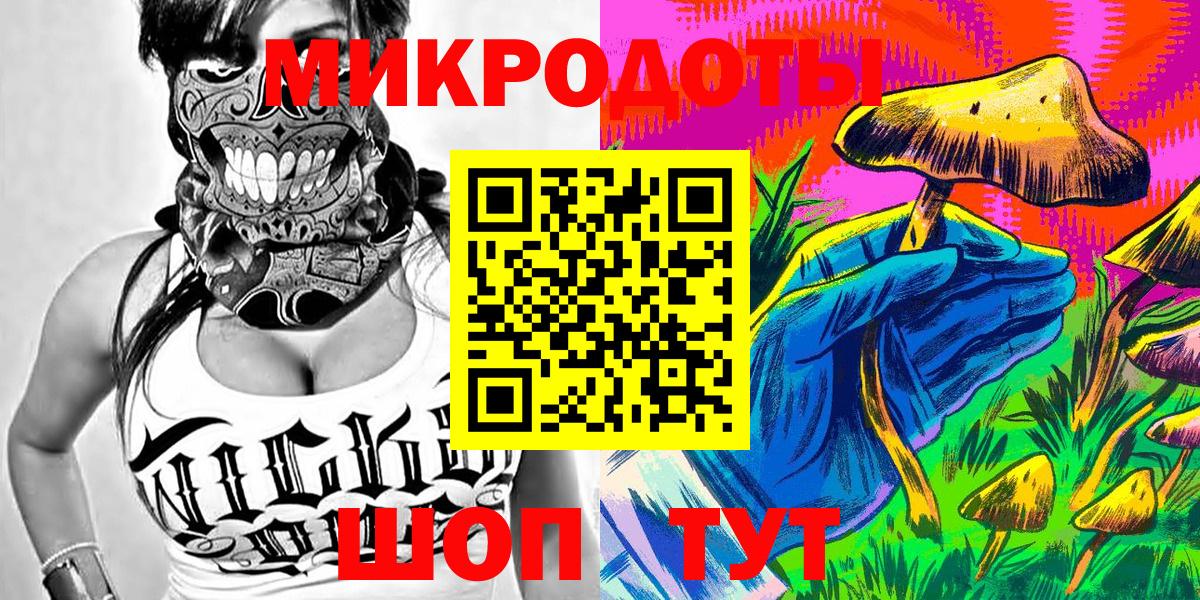 Галлюциногенные грибы MAGIC MUSHROOMS Глазов