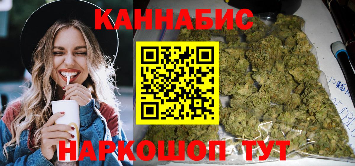Бошки марихуана THC 21%  Марихуана марихуана  Каннабис VHQ  Глазов  Вход с VPN 